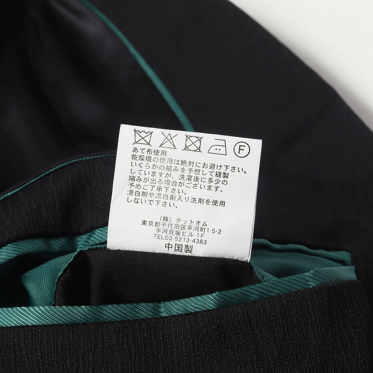 22AW クリンクル ストライプド クレープ スリーピース セットアップ スーツ