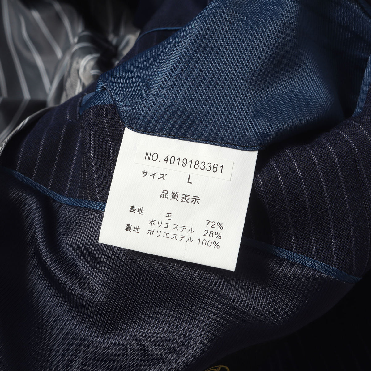 ペンシルストライプ スリーピース セットアップ スーツ