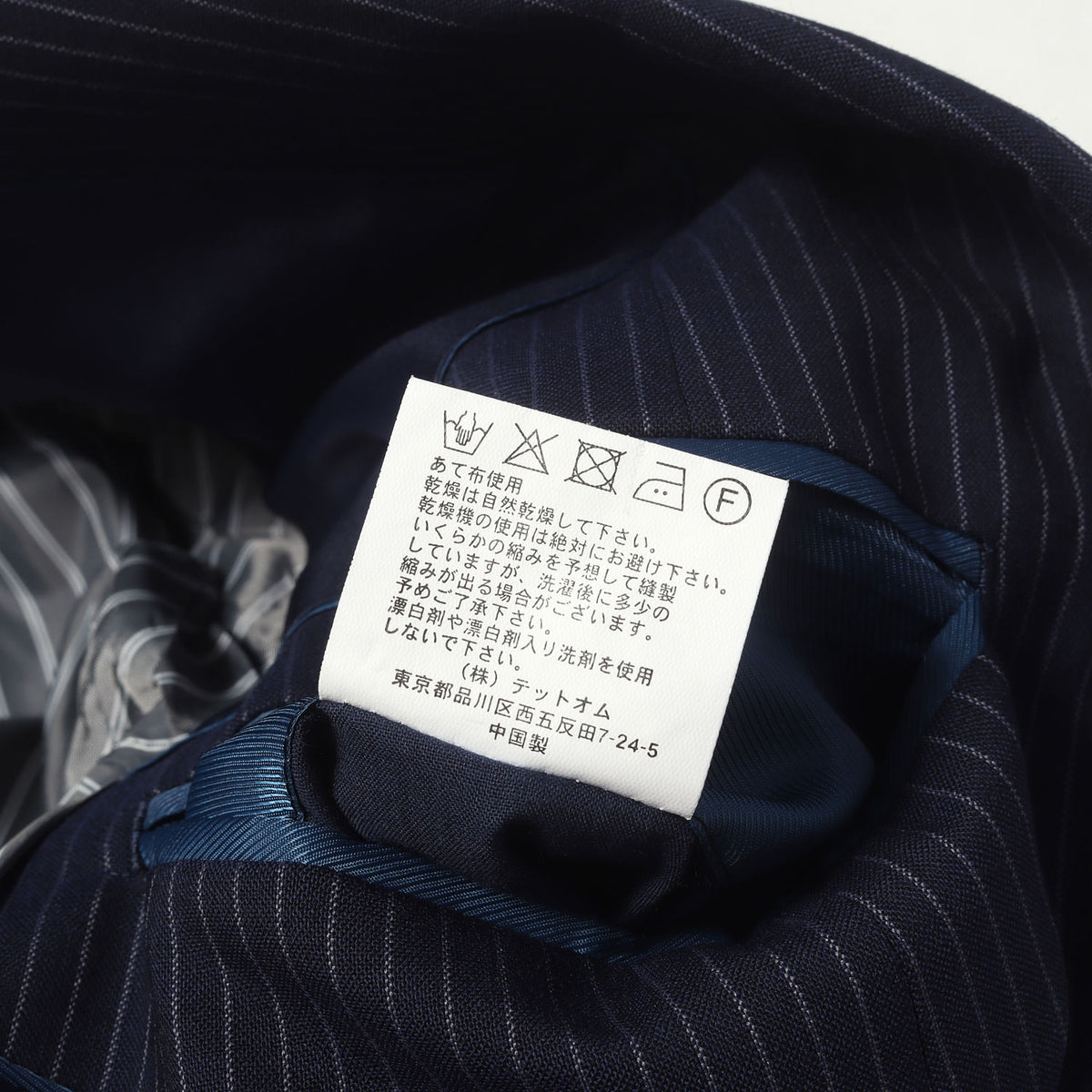 ペンシルストライプ スリーピース セットアップ スーツ