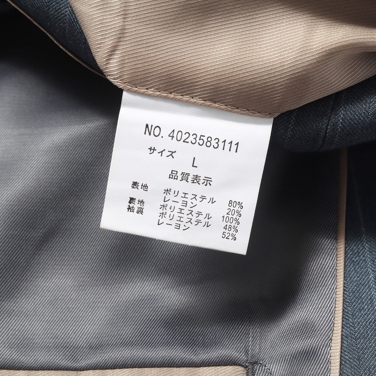 23AW ピンストライプ ヘリンボーン スリーピース セットアップ スーツ