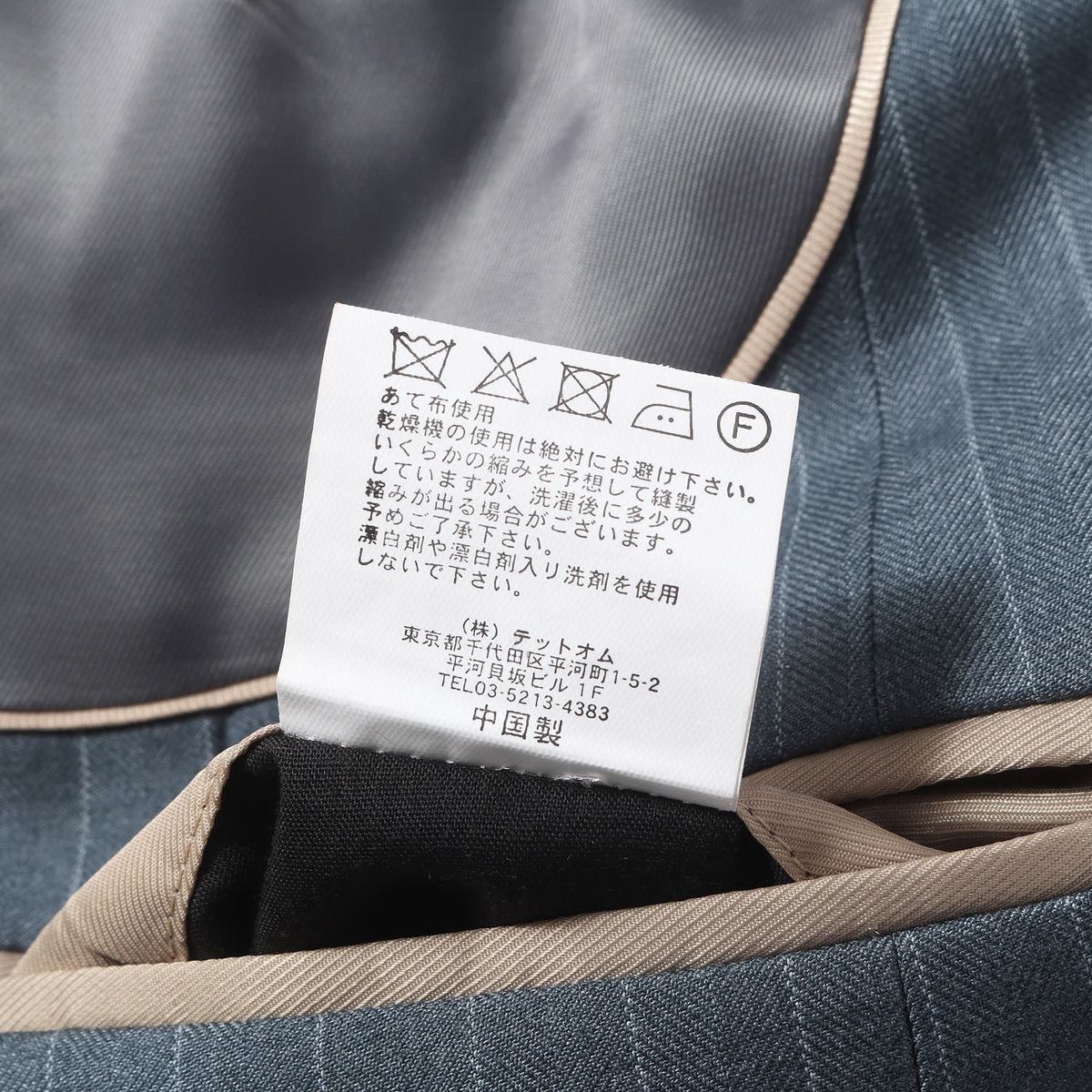 23AW ピンストライプ ヘリンボーン スリーピース セットアップ スーツ