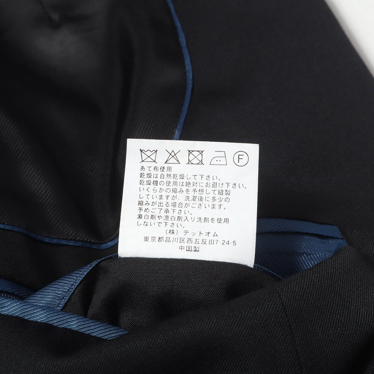 ギャバジンクロス スリーピース セットアップ スーツ