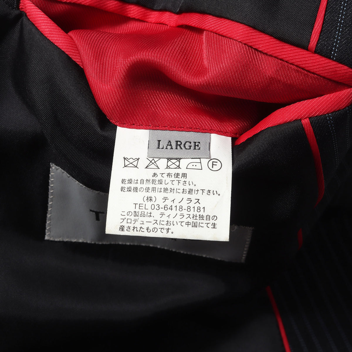 ピンストライプ スリーピース セットアップ スーツ