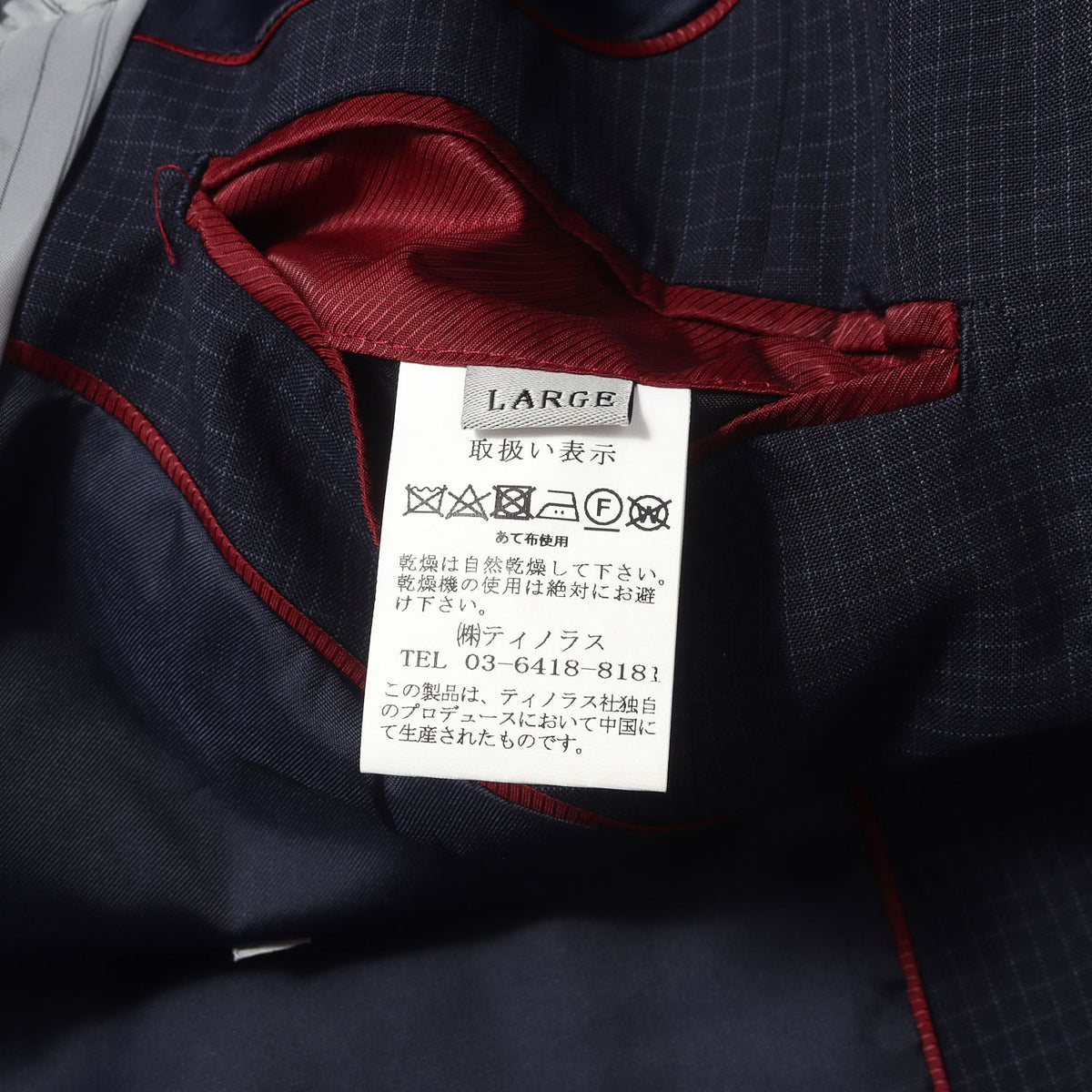 グラフチェック スリーピース セットアップ スーツ