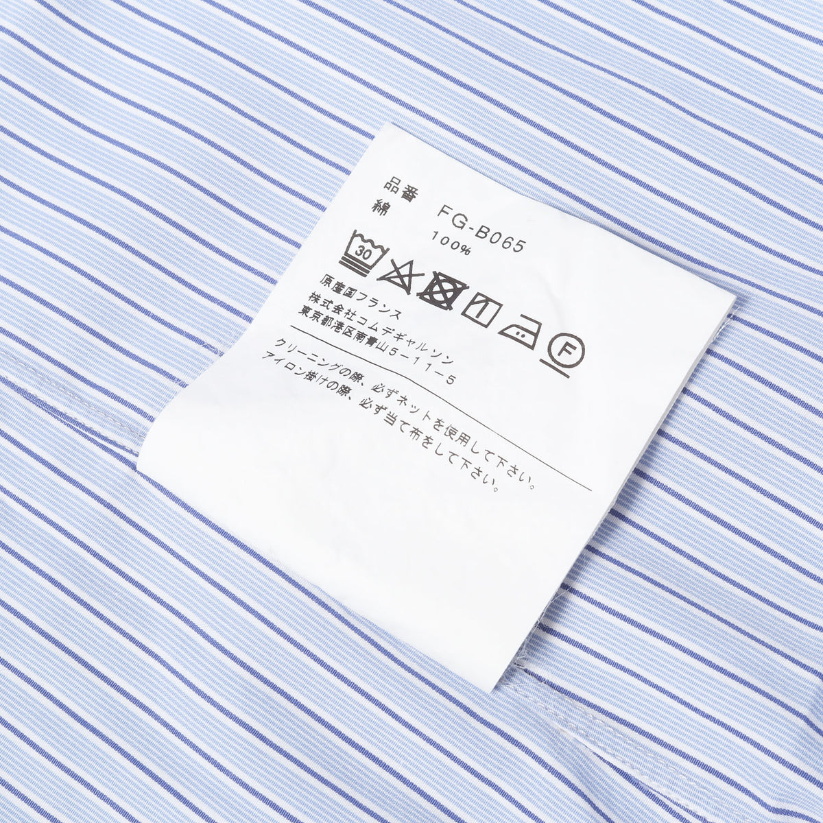 21SS パッチワークヨーク ストライプ ワイドクラシック ドレスシャツ