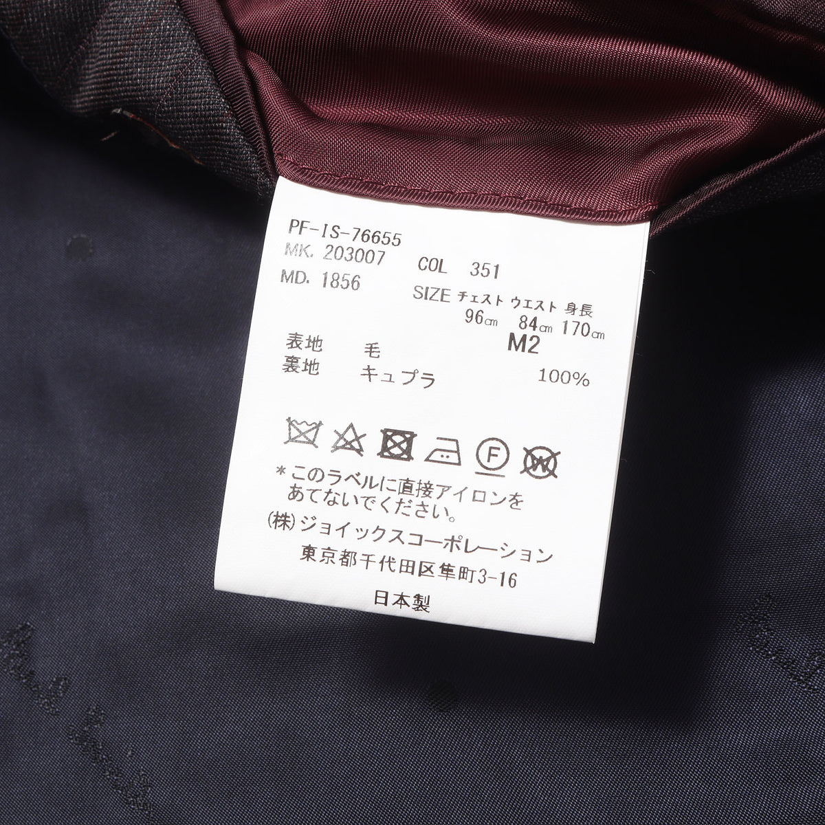 × REDA SUPER110'S ストライプ スリーピース セットアップ スーツ
