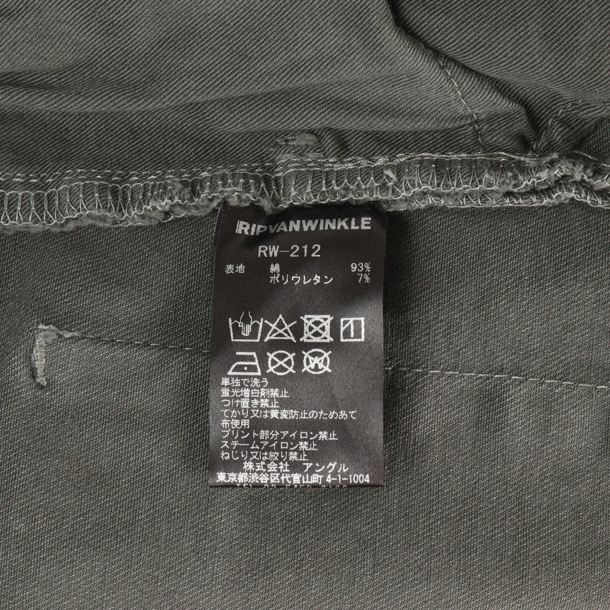 20SS ダスト ジーンズ (DUST JEANS)