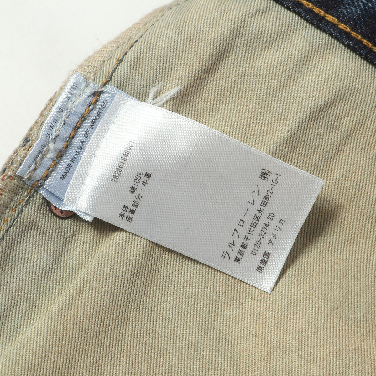 23AW ヴィンテージ加工 ハイスリム セルビッジ デニムパンツ (High Slim Bayview Selvedge Jean) / MADE IN USA