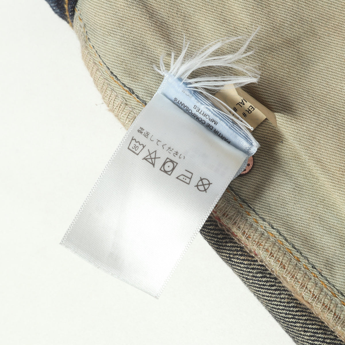 23AW ヴィンテージ加工 ハイスリム セルビッジ デニムパンツ (High Slim Bayview Selvedge Jean) / MADE IN USA