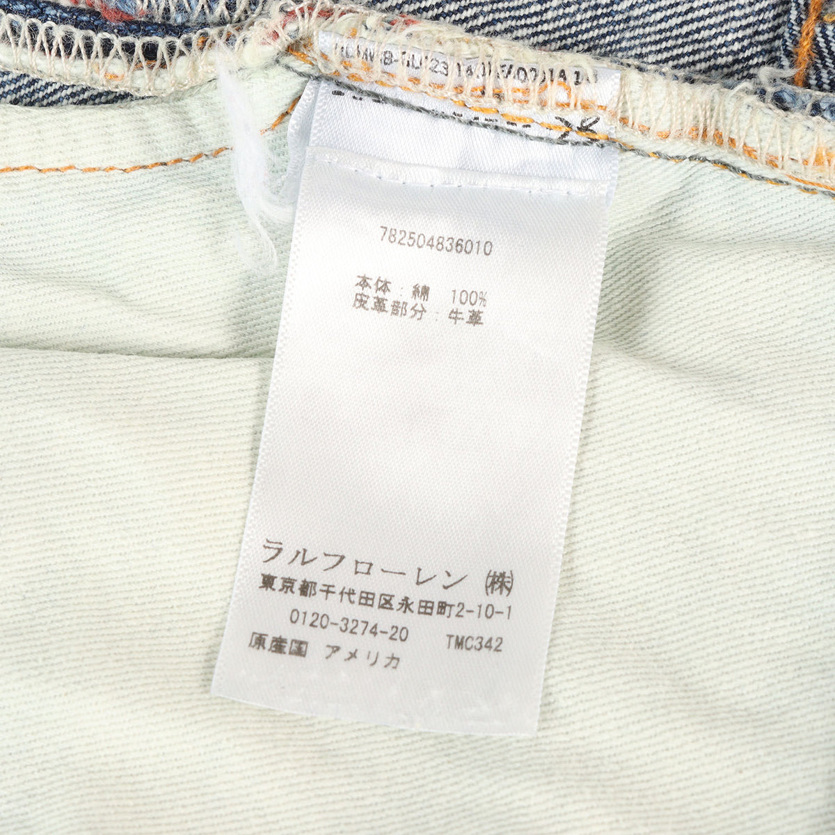 リンスウォッシュ テーパード デニムパンツ (JAPAN WOVEN SELVEDGE DENIM STRAIGHT LEG RINSE)