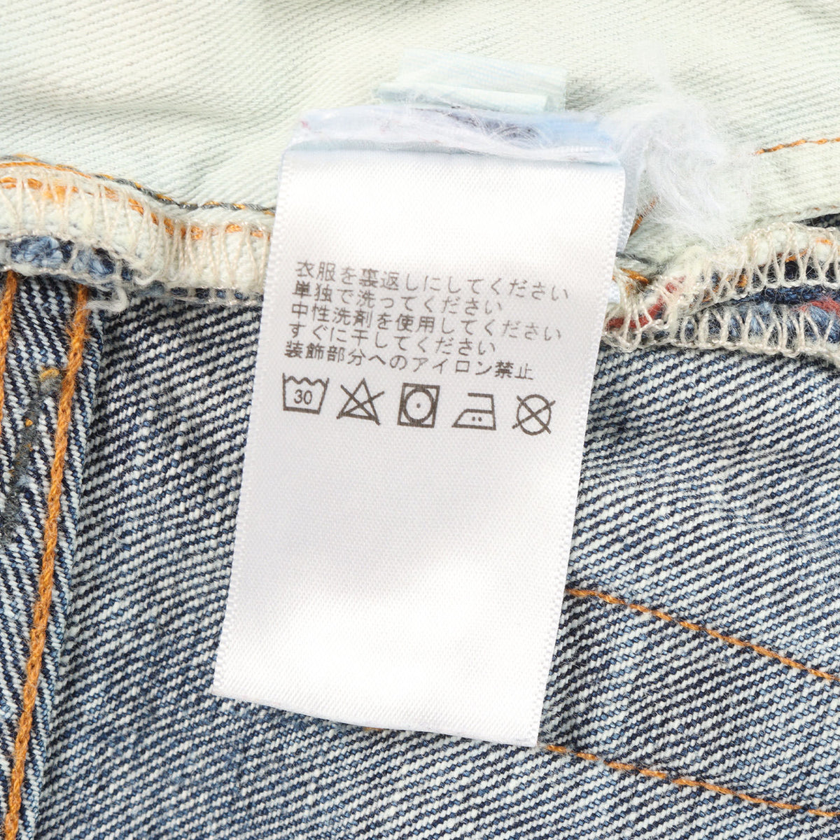 リンスウォッシュ テーパード デニムパンツ (JAPAN WOVEN SELVEDGE DENIM STRAIGHT LEG RINSE)