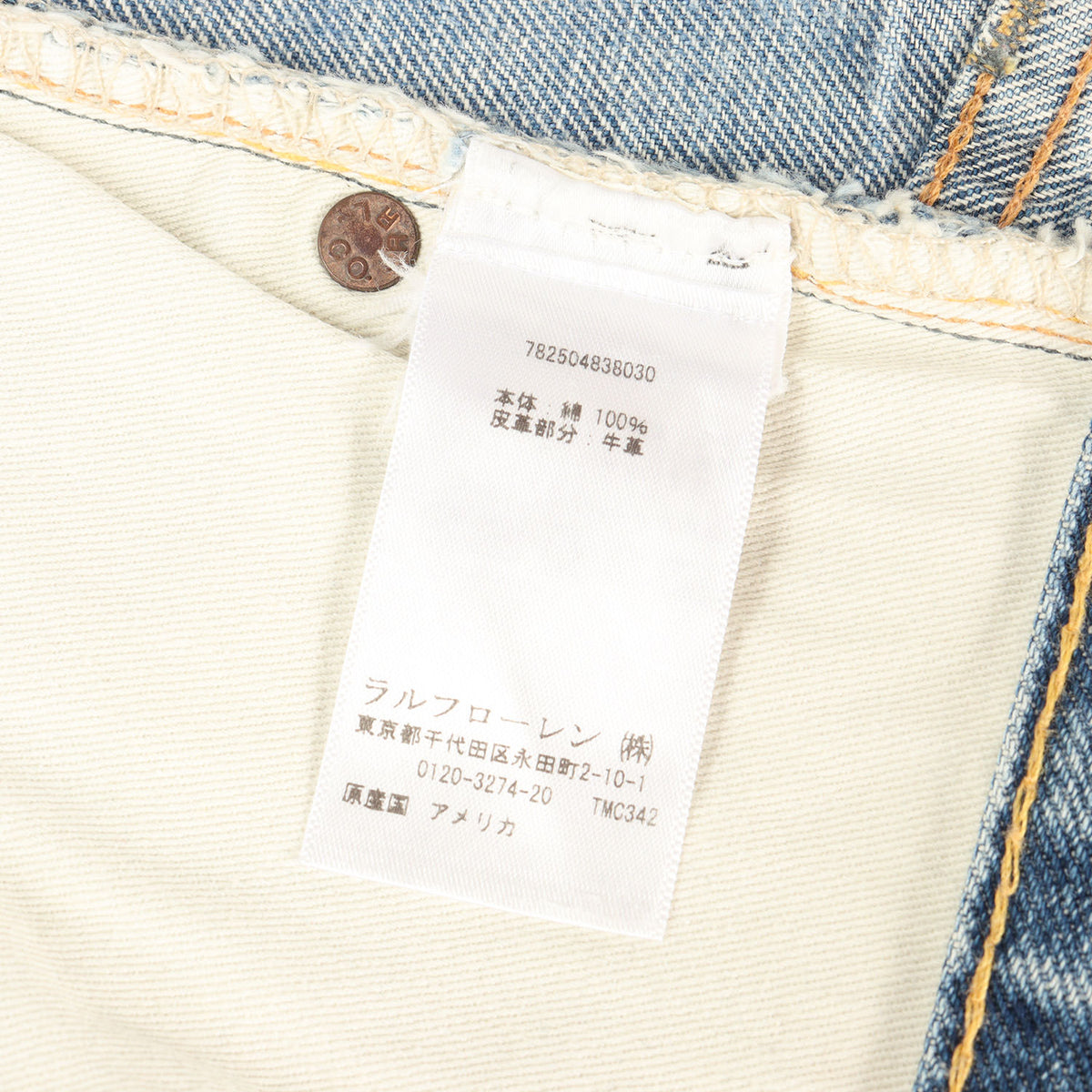 ヴィンテージ加工 スリムフィット セルビッジ デニムパンツ (SLIM FIT JAPAN WOVEN SELVEDGE)