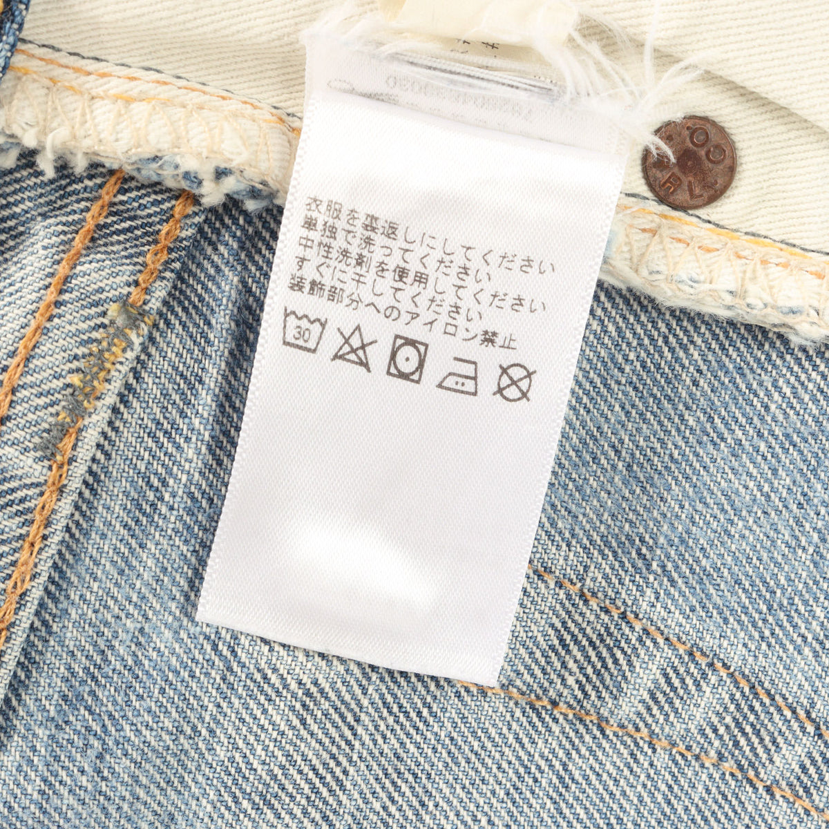 ヴィンテージ加工 スリムフィット セルビッジ デニムパンツ (SLIM FIT JAPAN WOVEN SELVEDGE)