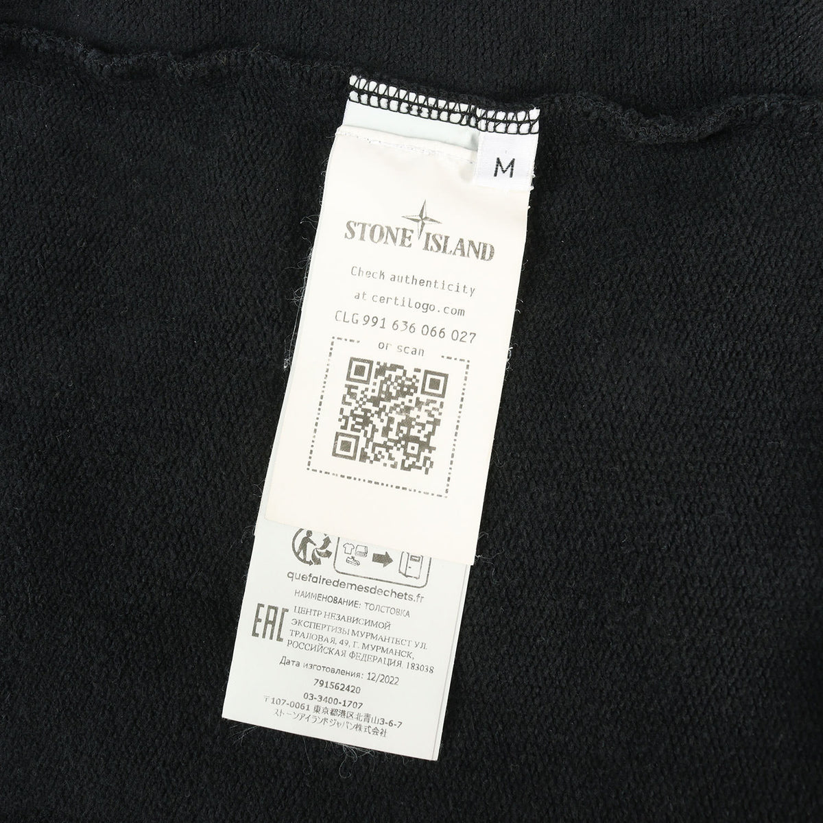 23AW コンパスパッチ スウェット トレーナー (SWEATSHIRT)