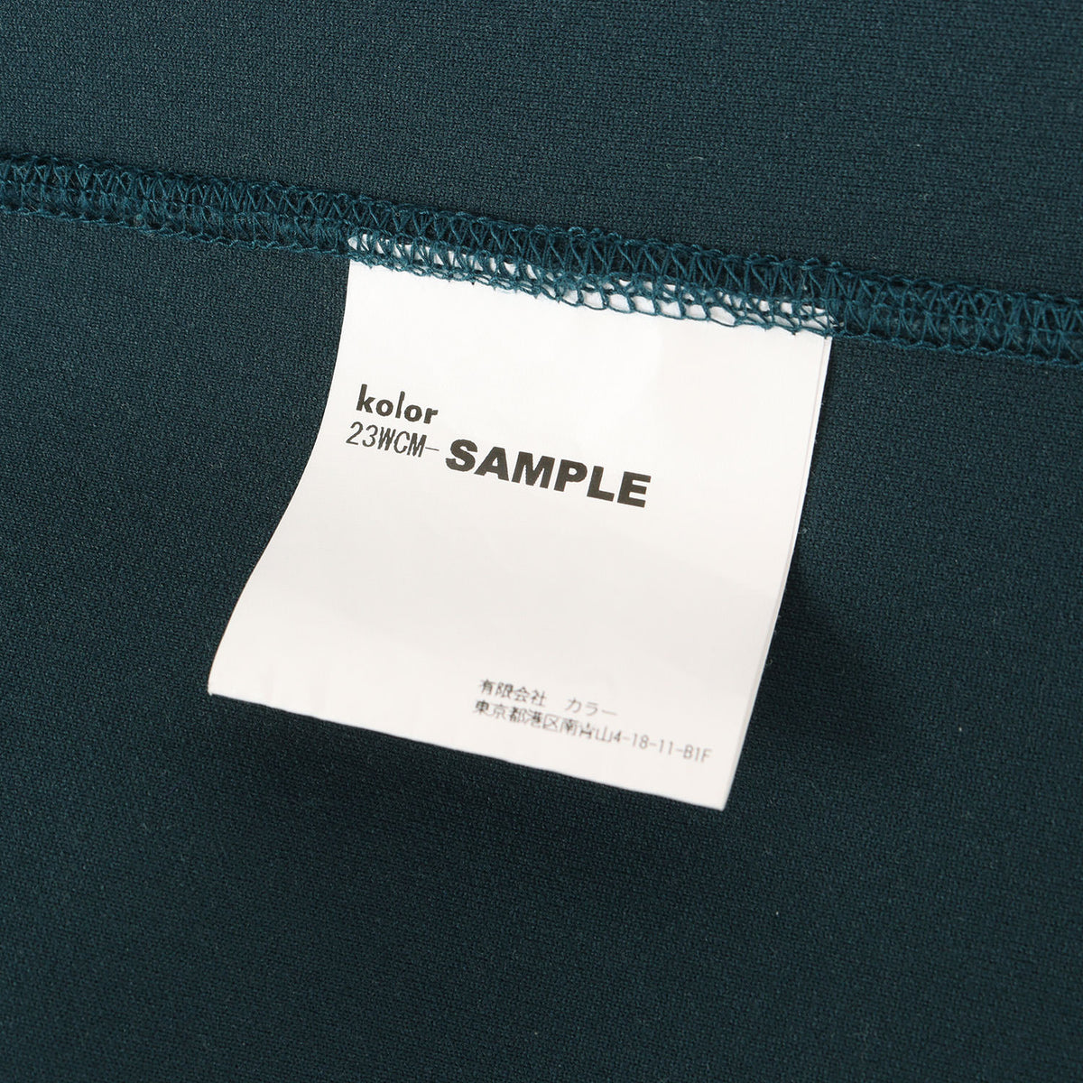 23AW ドッキング ポリエステルダンボール スウェット / SAMPLE