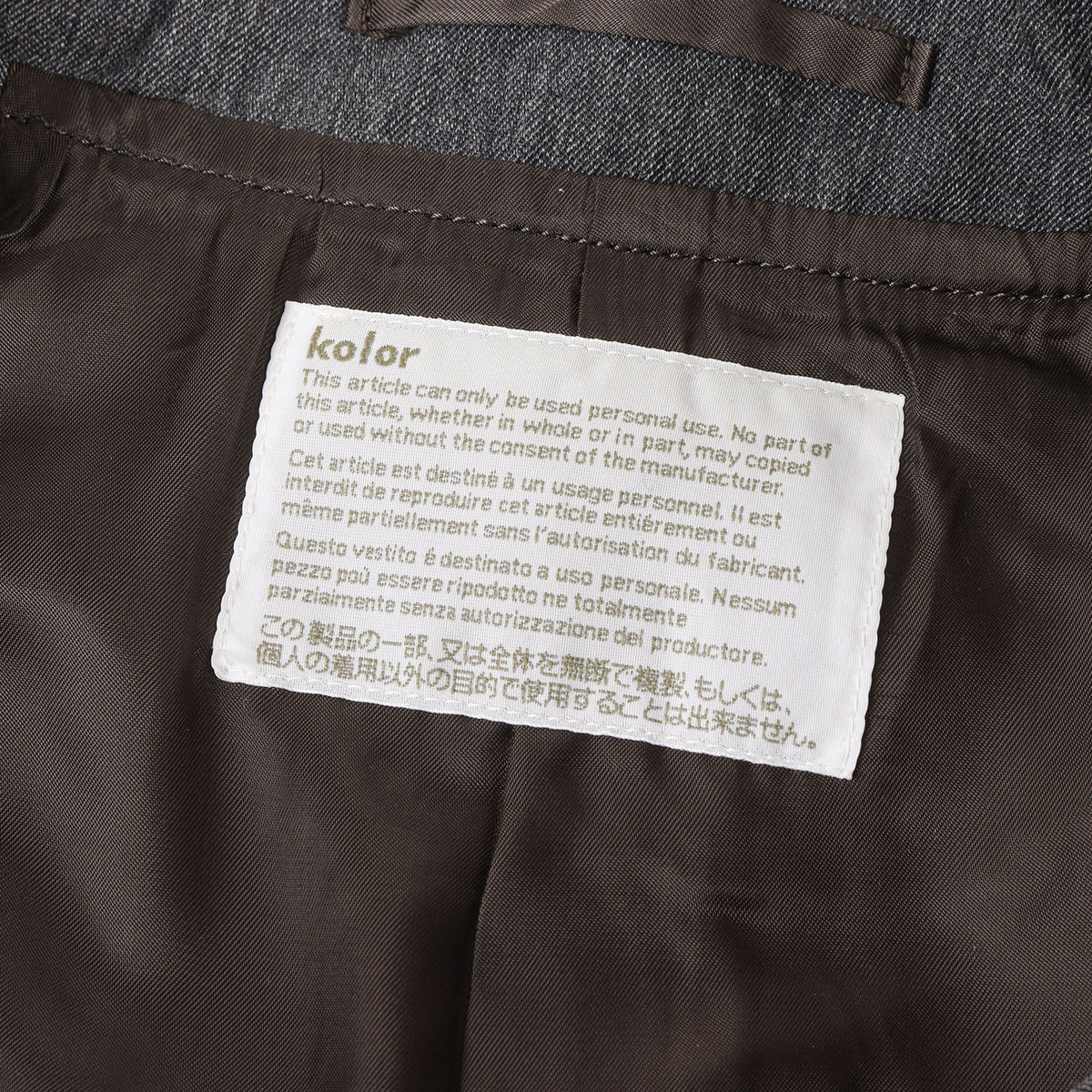 20AW サージ ニット ドッキングコート (W/P DOCKING COAT)