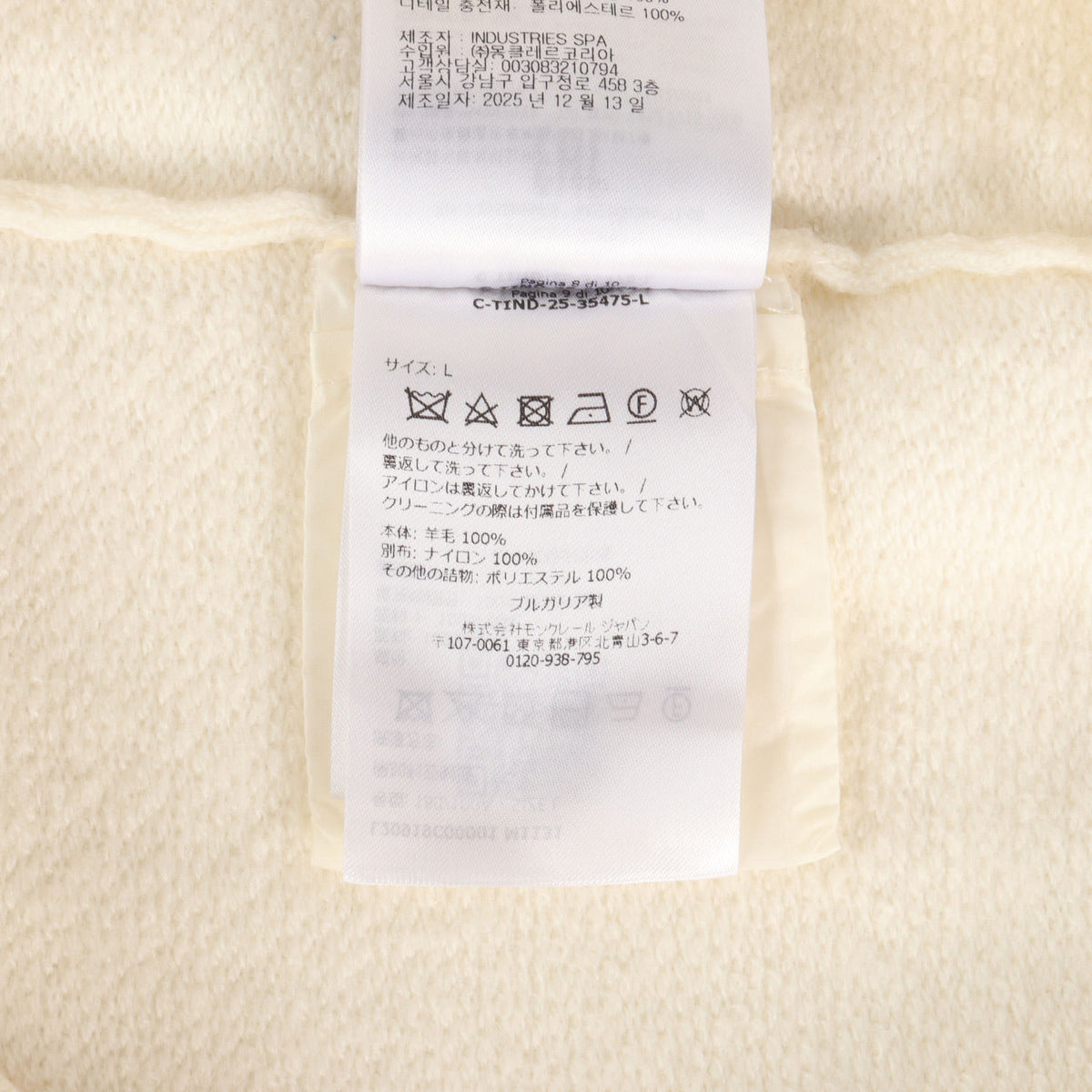 26AW アイコンロゴワッペンポケット ニット セーター
