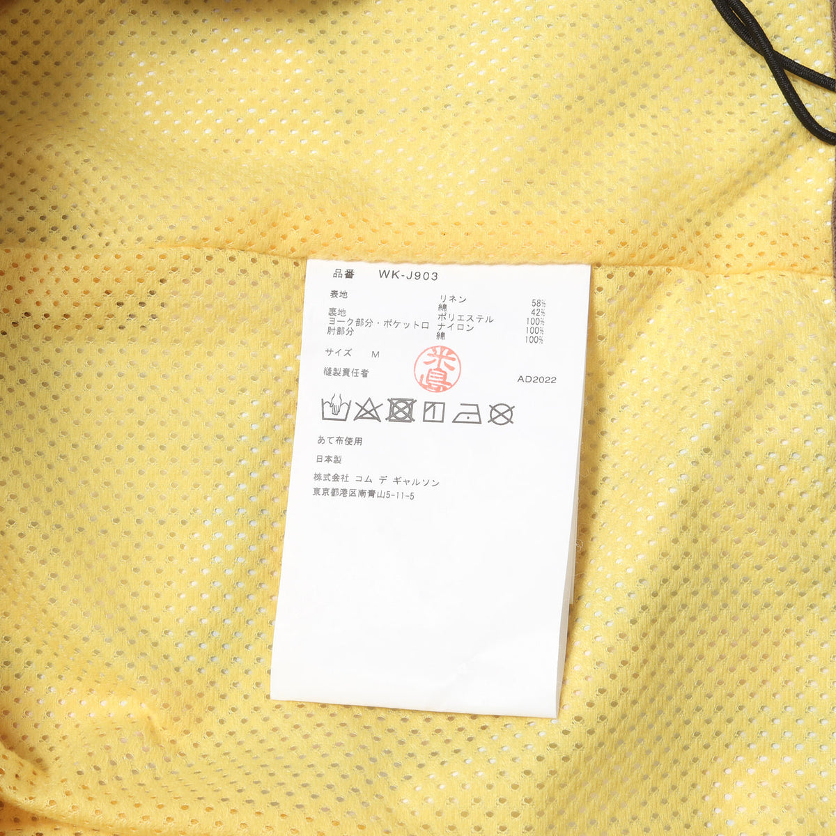 23SS × THE NORTH FACE マドラスチェック マウンテンパーカー (BeFree Jacket)