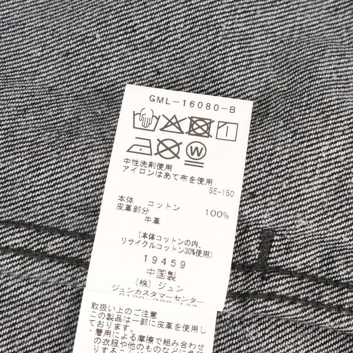 26AW 13oz デニム トラッカーズジャケット