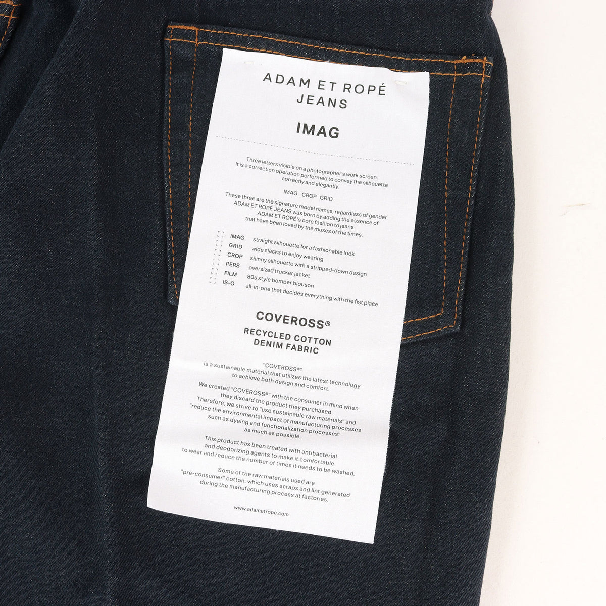 26AW 13oz デニム ストレート スラックスパンツ