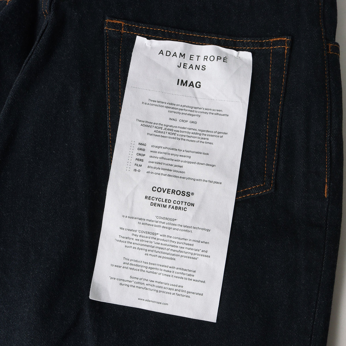 26AW 13oz デニム ストレート スラックスパンツ