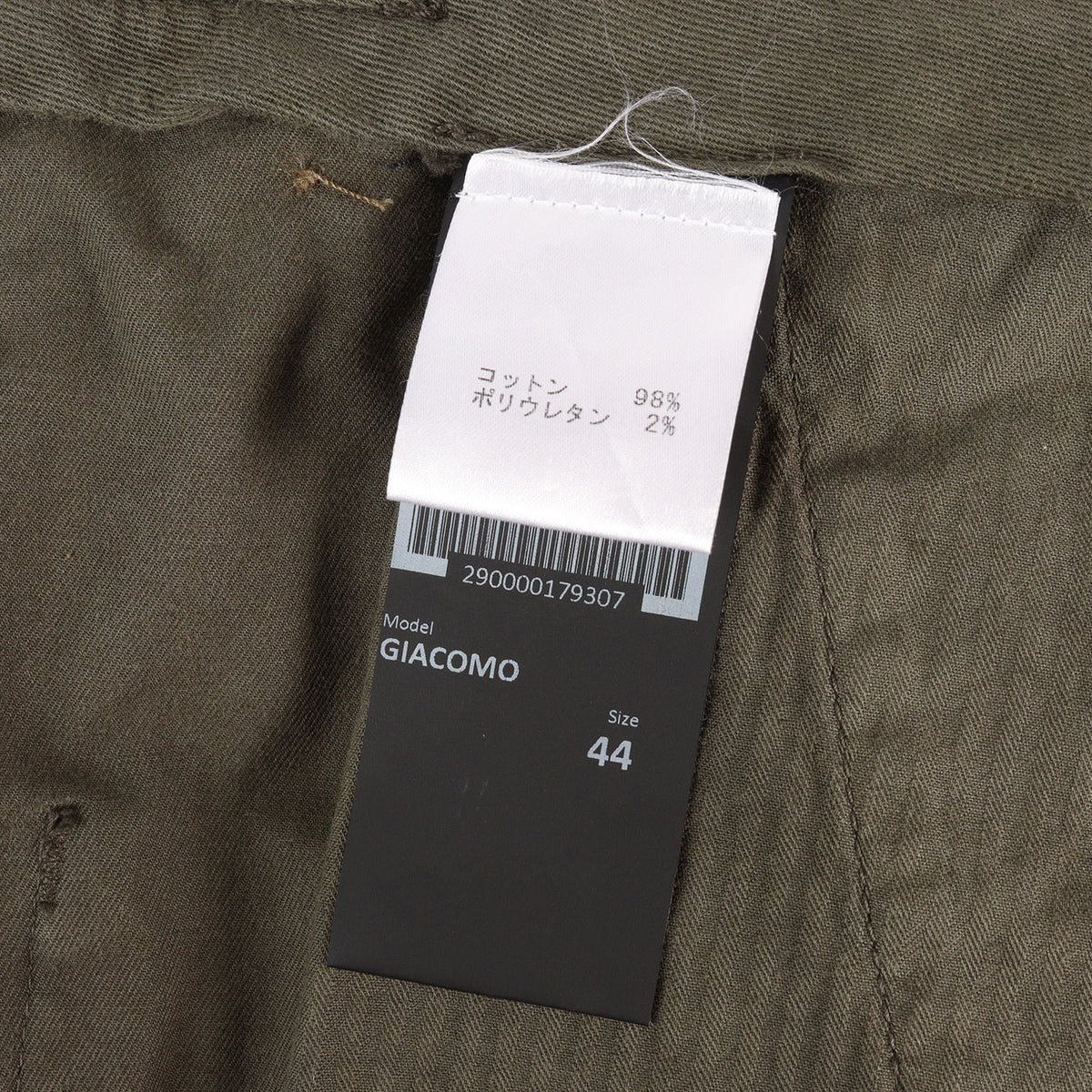21AW 製品染め ストレッチギャバ カーゴパンツ (GIACOMO)