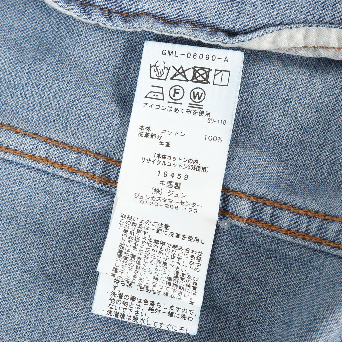 26SS ブリーチデニム ボマージャケット