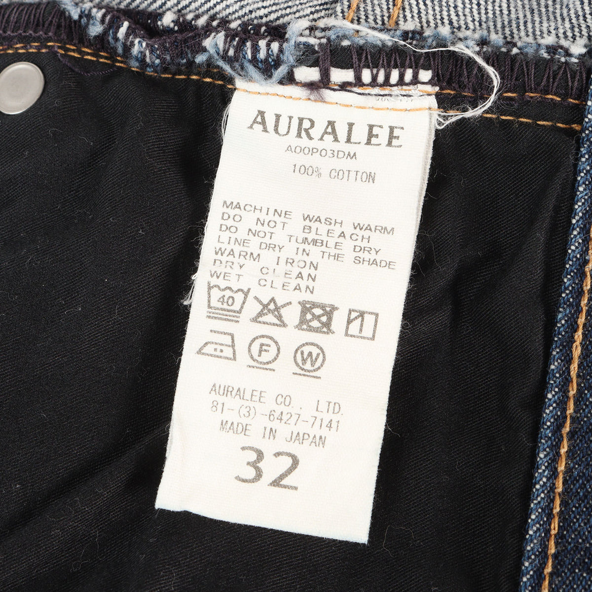 23AW ハードツイスト ワイド デニムパンツ (HARD TWIST DENIM WIDE PANTS)