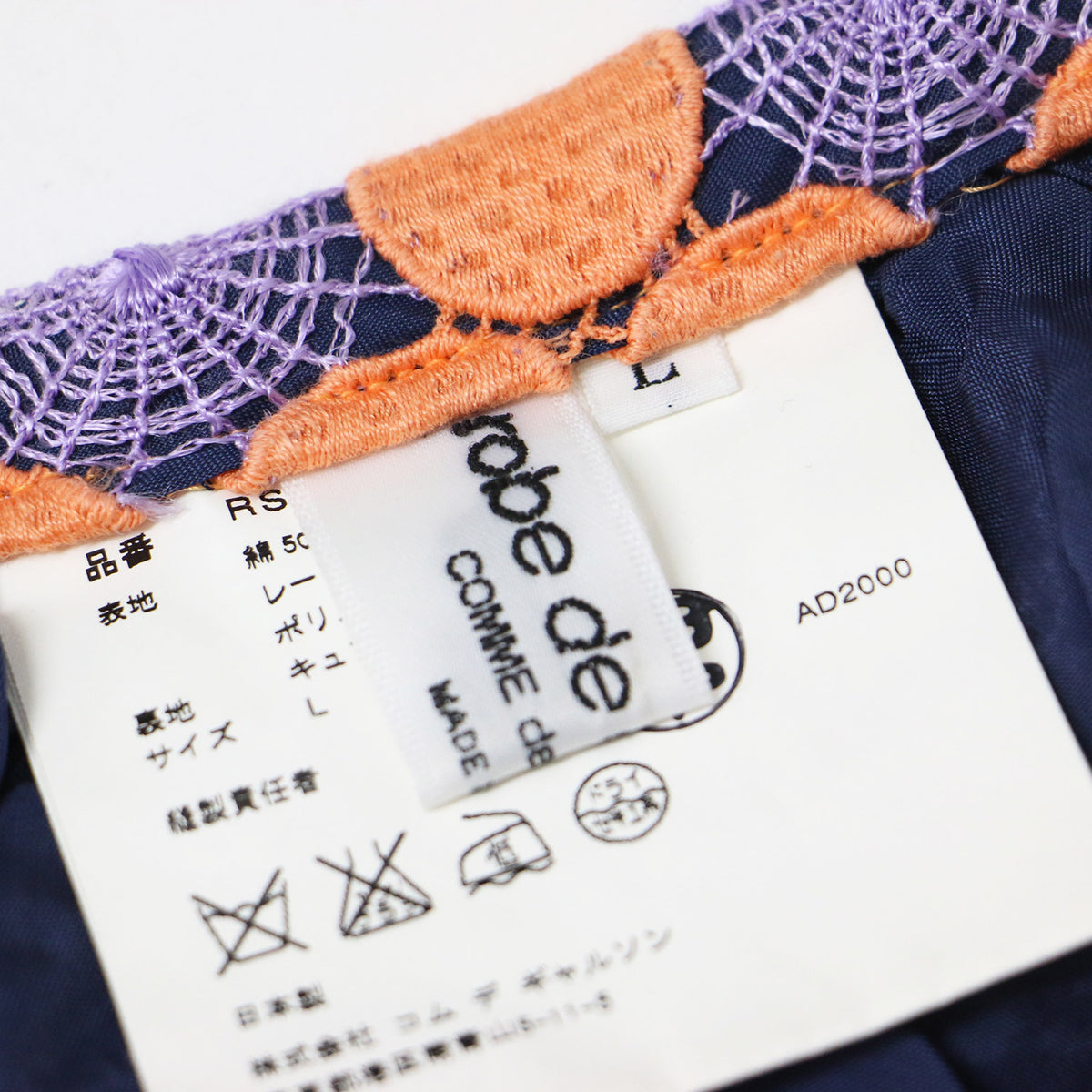 スカート ミディ丈 レース 刺繍 サークル 円 総柄 コットン レーヨン 綿 AD2000 240409