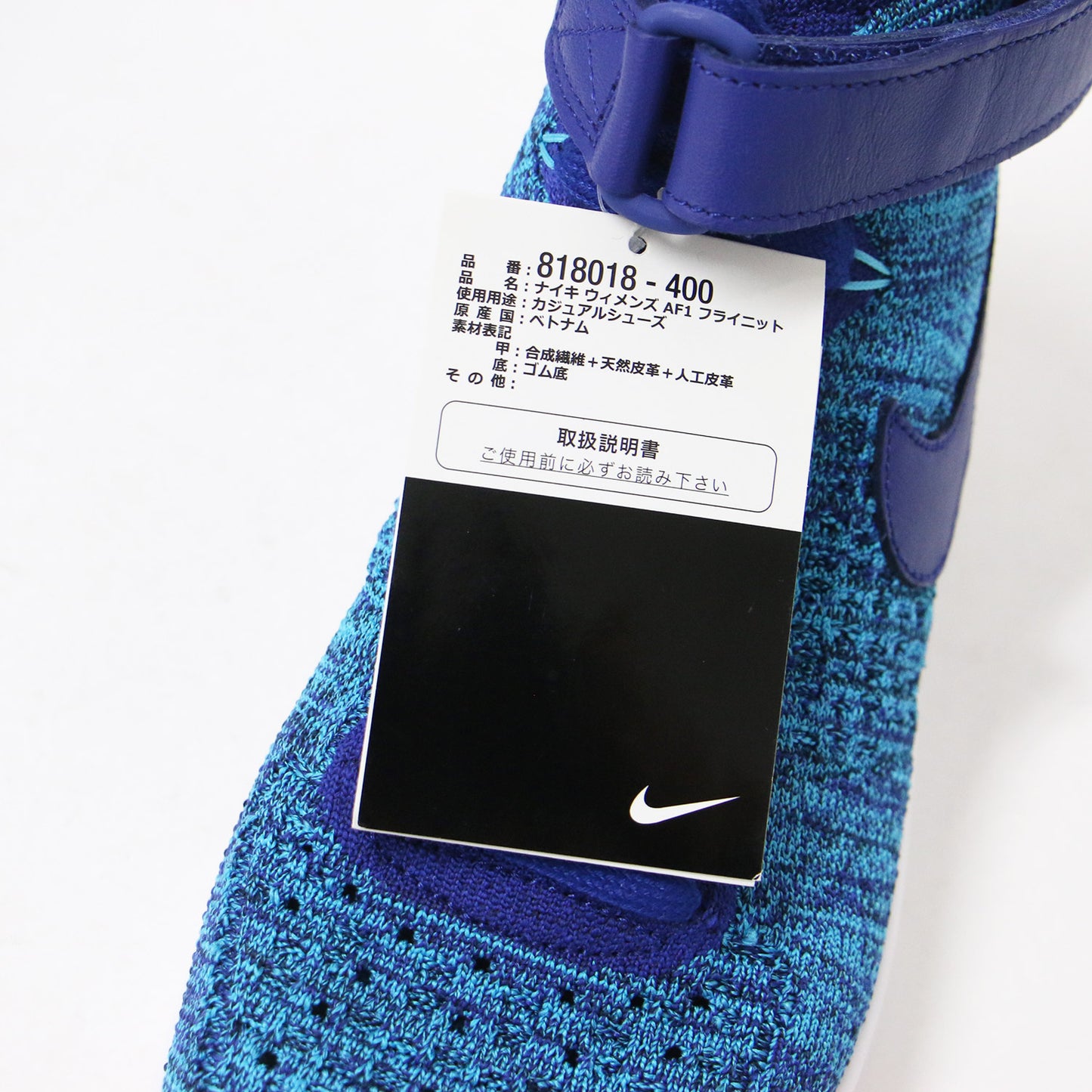 靴 シューズ スニーカー ハイカット ニット メランジ AF1 ULTRA FLYKNIT MID 240417