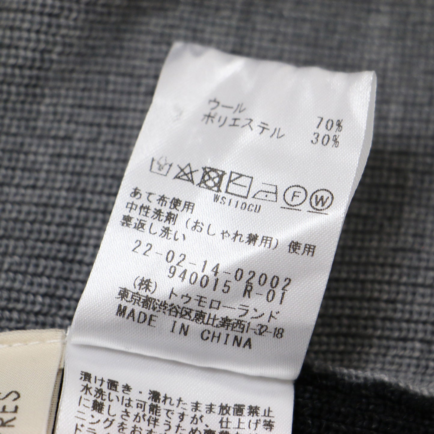 ウール ポリエステル ボートネック プルオーバー / ニット 長袖 バイカラー 配色 241008