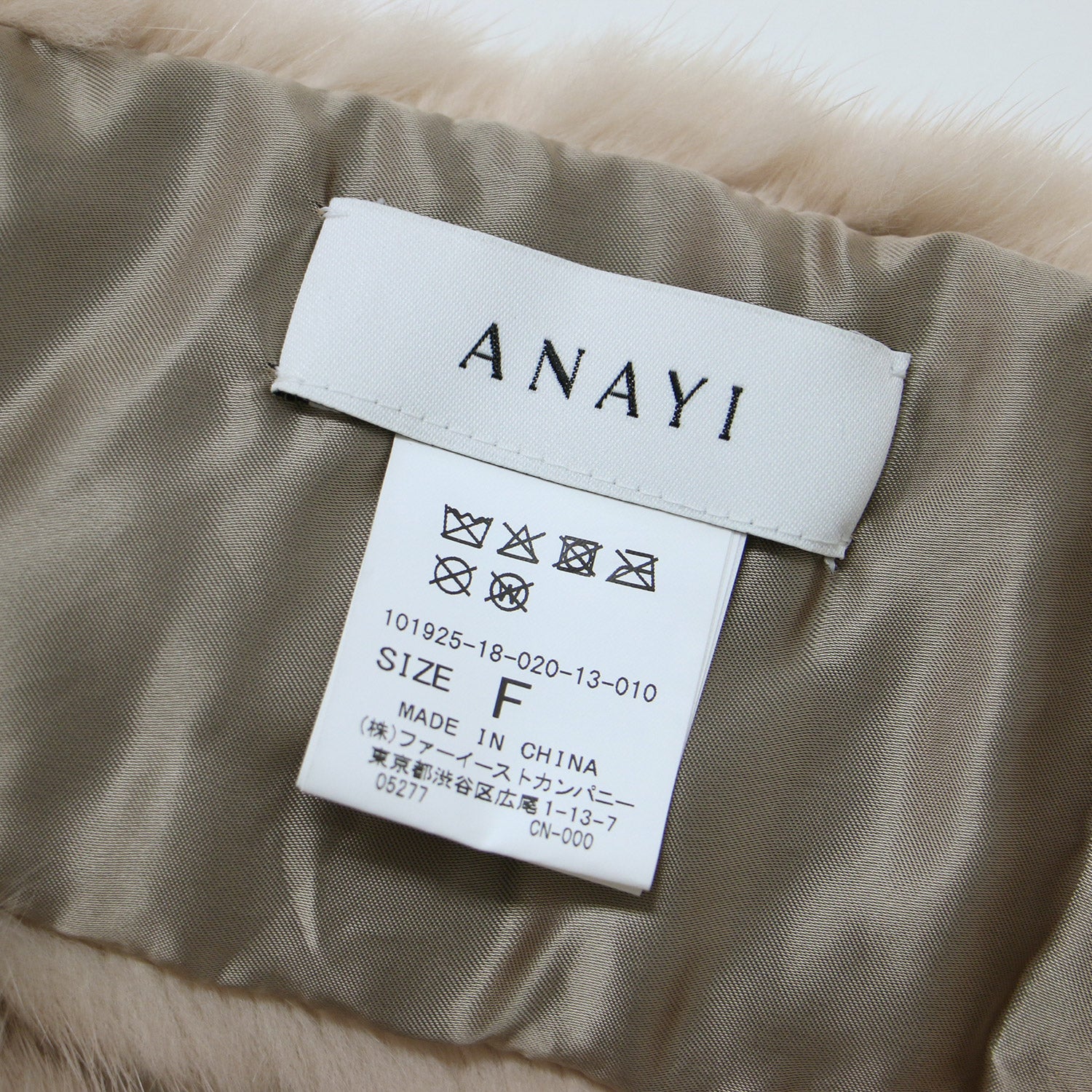 ANAYI (アナイ) フォックス ミンク ファー マフラー / ティペット 241009 - ブランド古着の通販・買取 | BEEGLE by  Boo-Bee