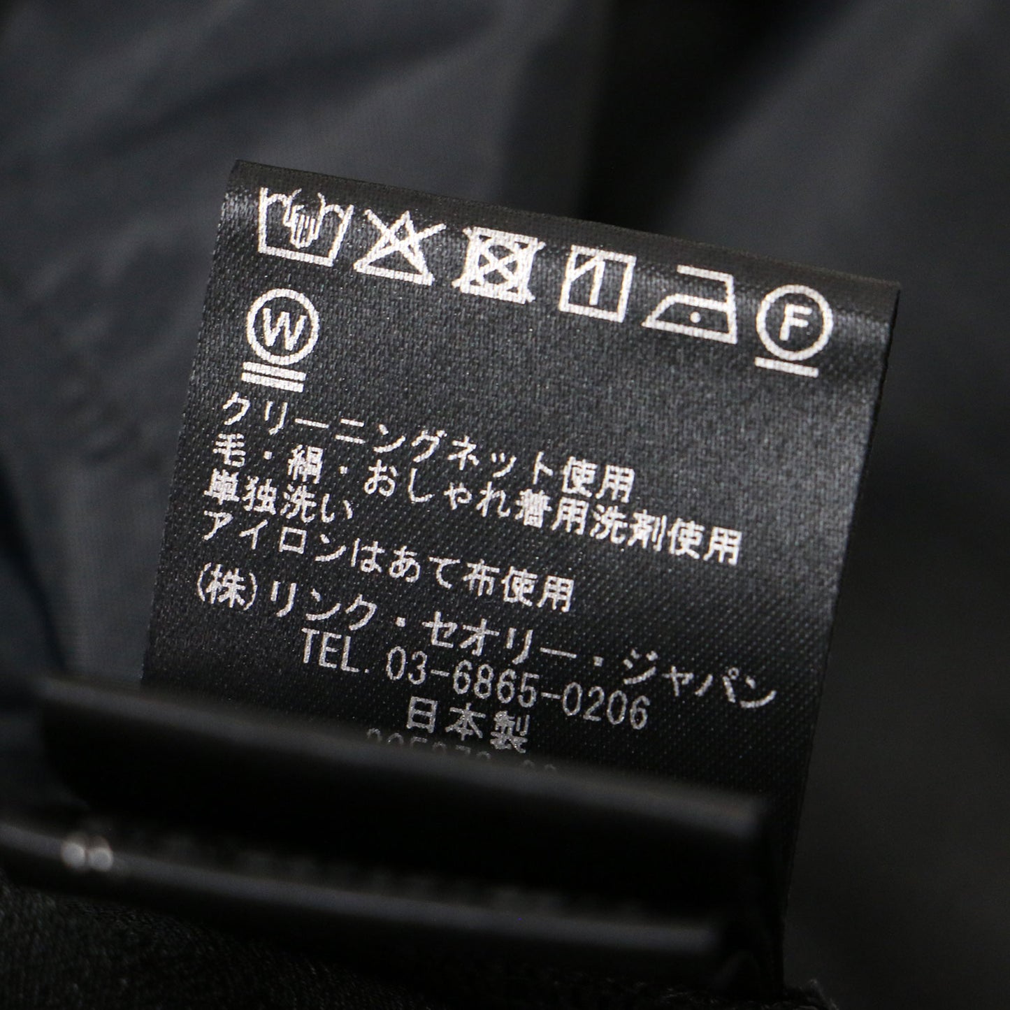 イージー クロップド ジョガーパンツ / ストレッチ ウエストゴム 240809