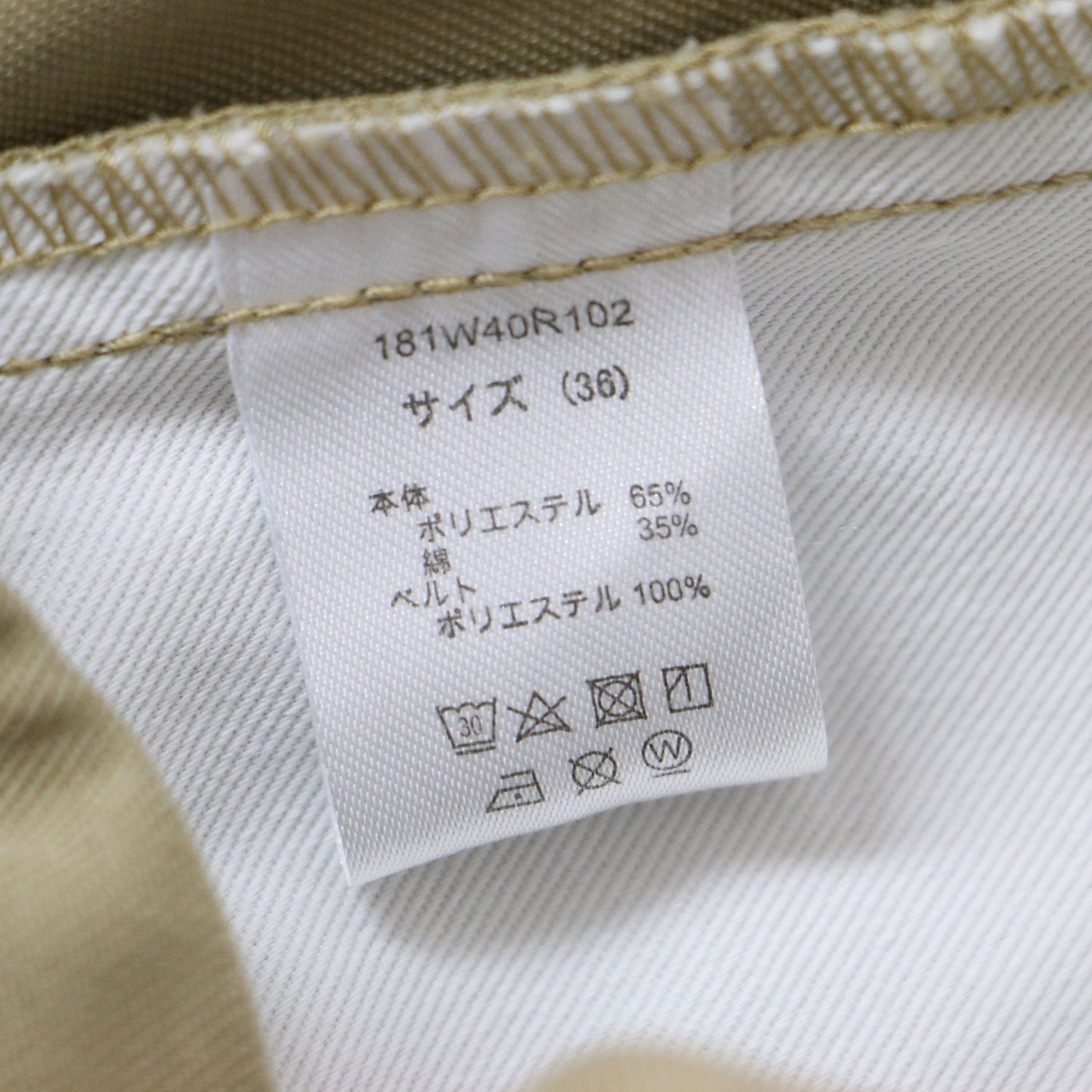 Dickies コラボ ベルト付き フレア ロング スカート / マキシ タック フロントボタン 240904