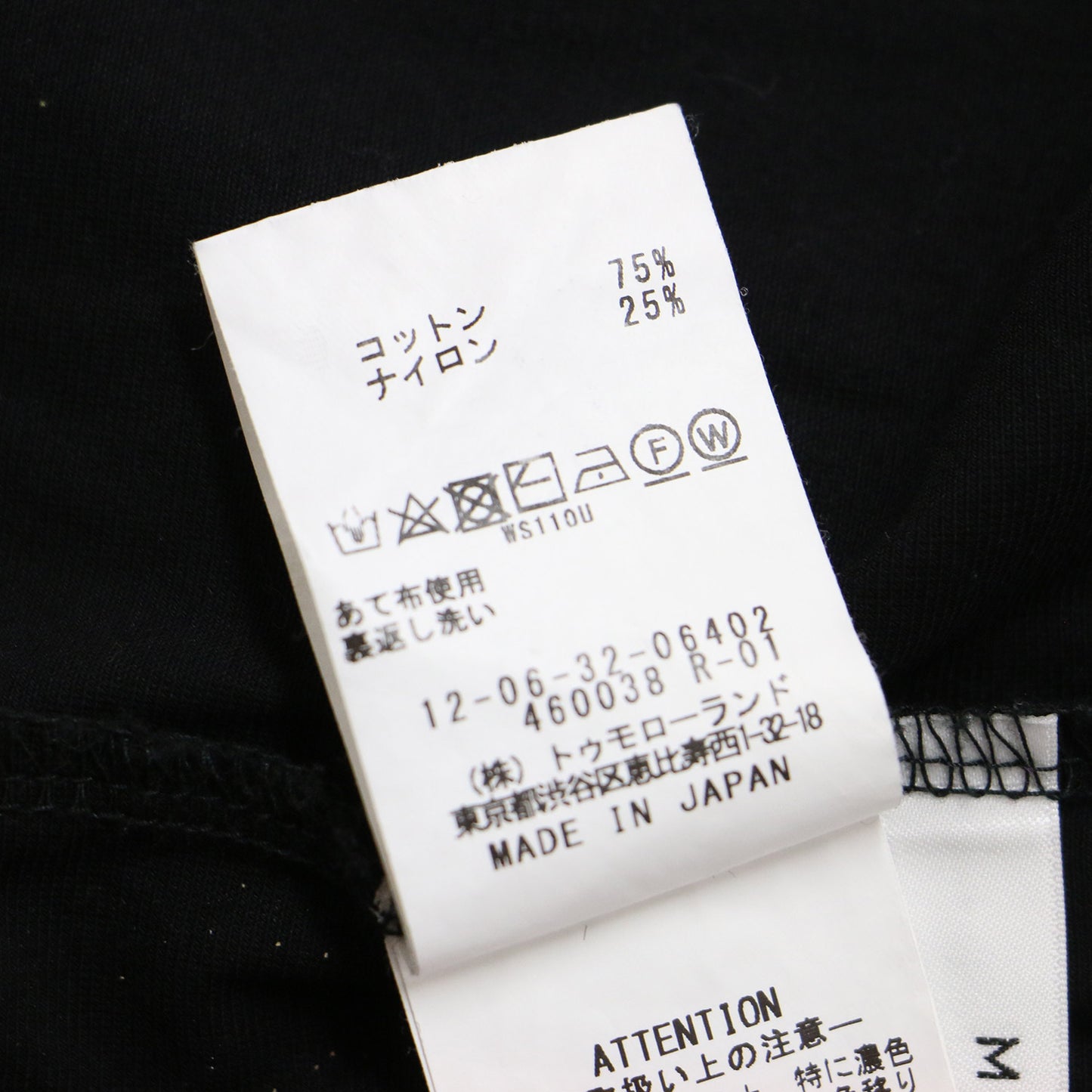 23春夏 2WAY カットソー キャミソール ロング ワンピース / Iライン Vネック マキシ