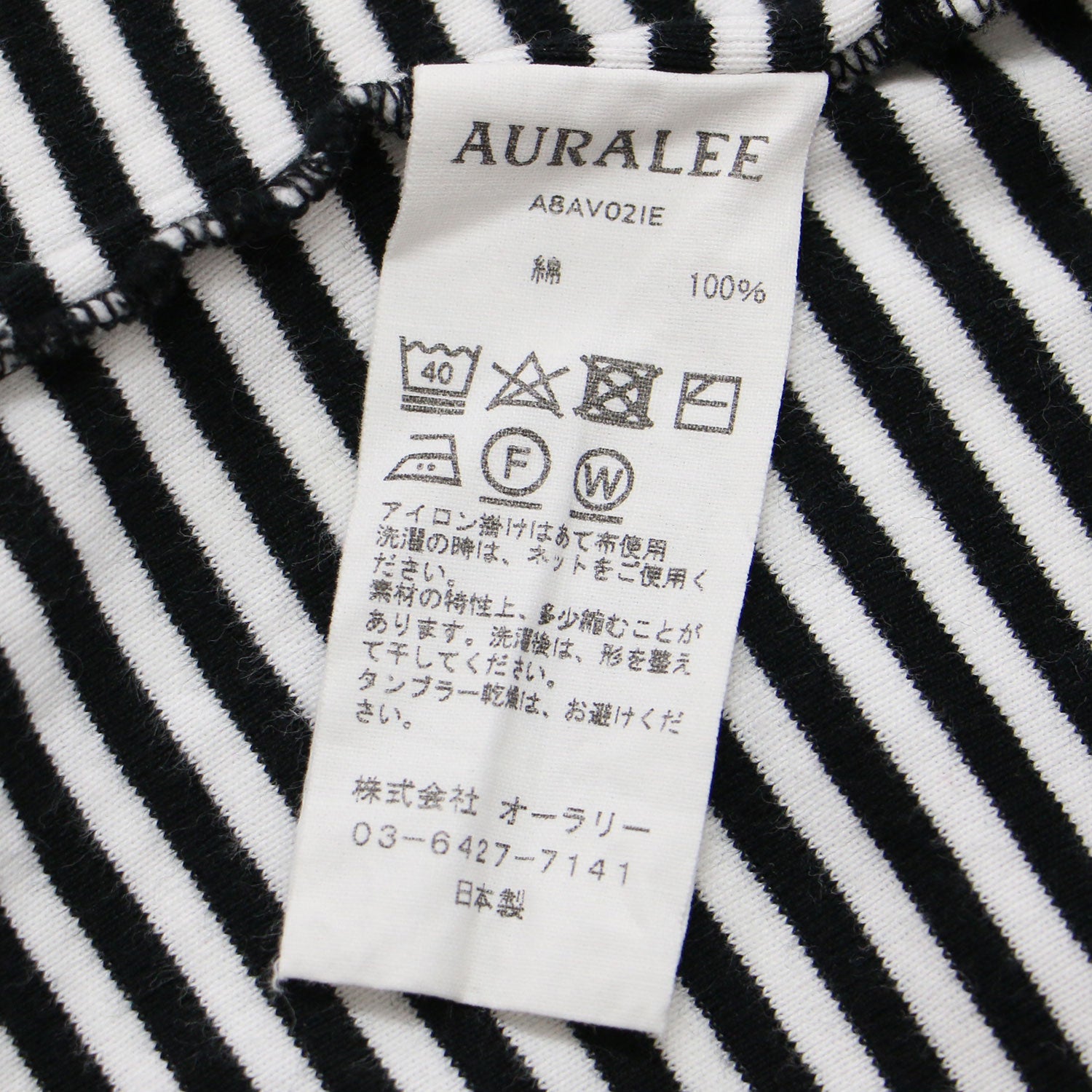 AURALEE (オーラリー) IENA別注 コットン ボーダー Vネック ロングスリーブ カットソー / Tシャツ ロンT 長袖 プルオーバー –  ブランド古着の通販・買取 | BEEGLE by Boo-Bee