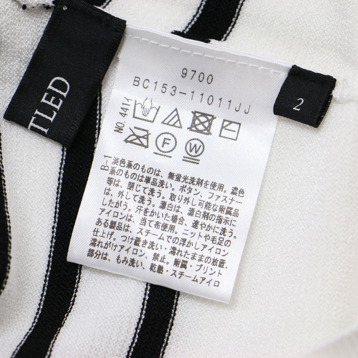 23春夏 2WAY ボーダー フレンチスリーブ プルオーバー ニット / 半袖 Vネック ボートネック ストレッチ