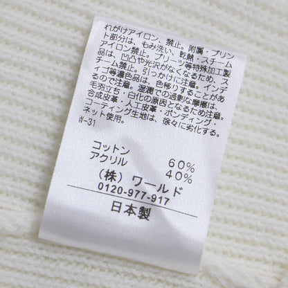 コットン クルーネック ロングスリーブ プルオーバー ニット / 長袖 ハイゲージ 畦編み