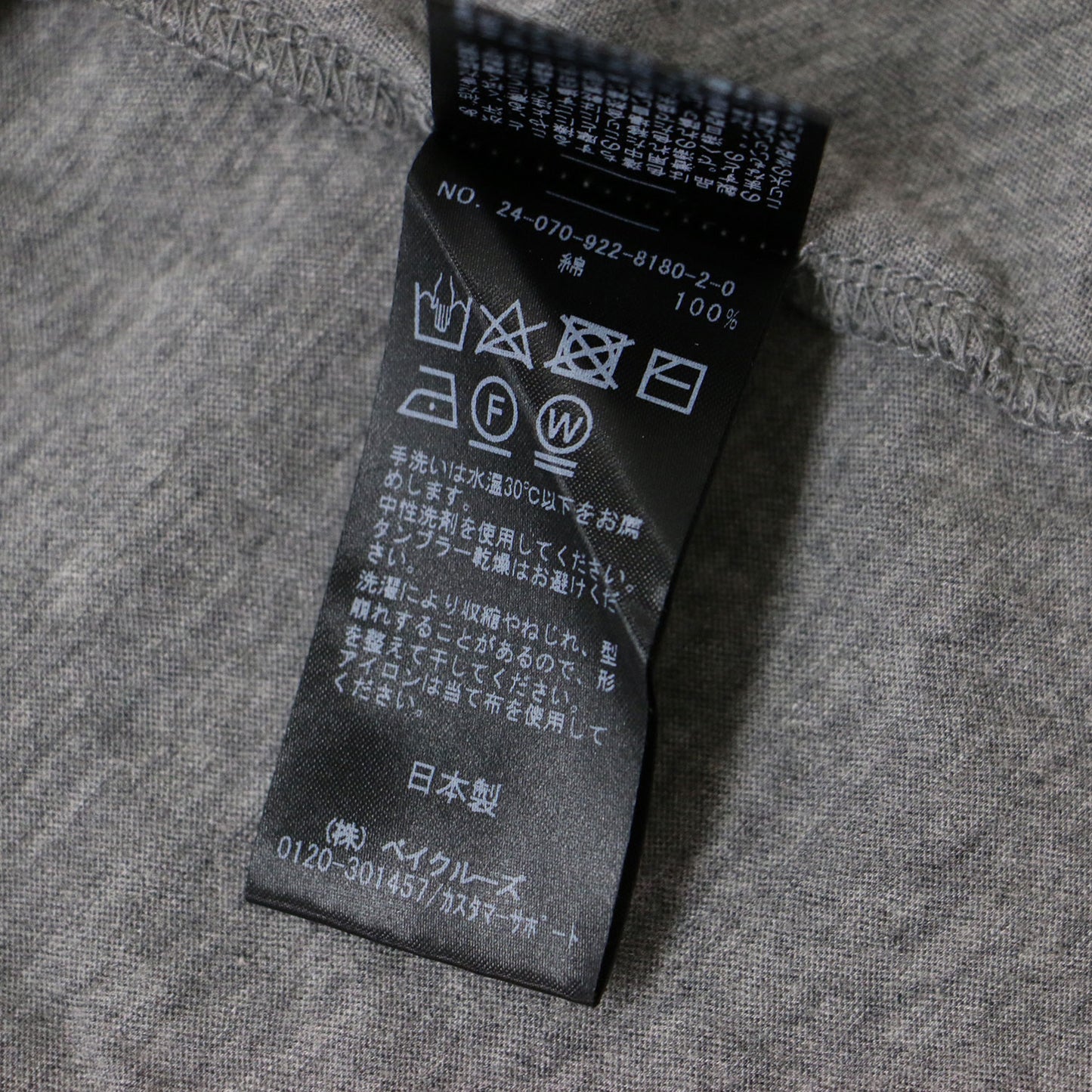 24春夏 コットン シアー ツイスト タンクトップ / カットソー ノースリーブ クルーネック ジャージ