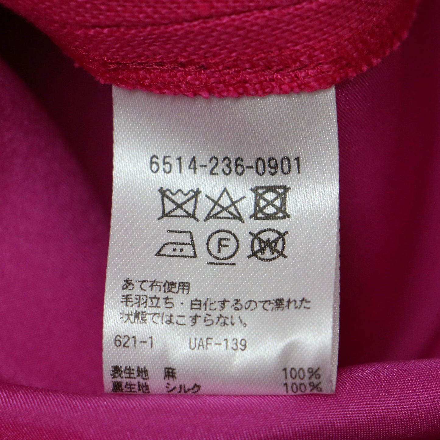 リネン タック テーパード パンツ / ハイウエスト