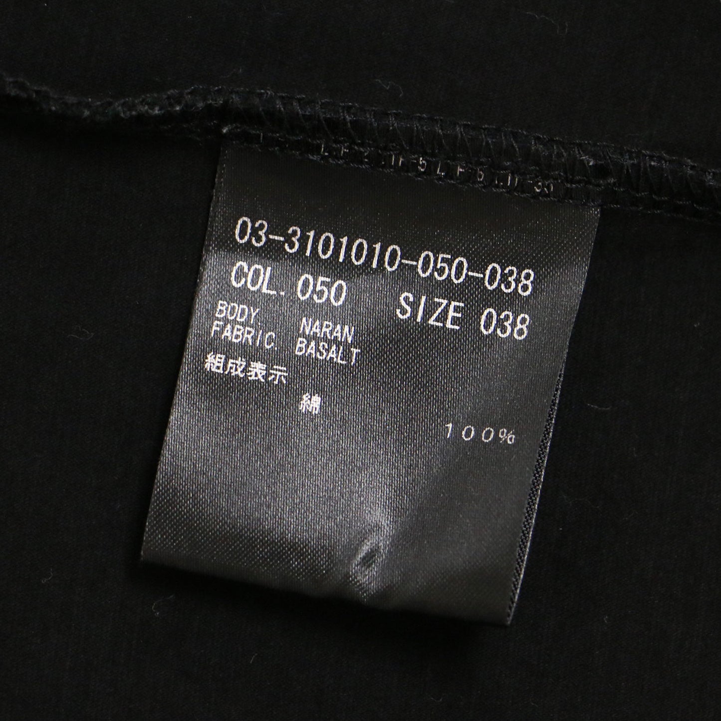 23春夏 コットン クルーネック ラッフルスリーブ カットソー / プルオーバー フリル ノースリーブ