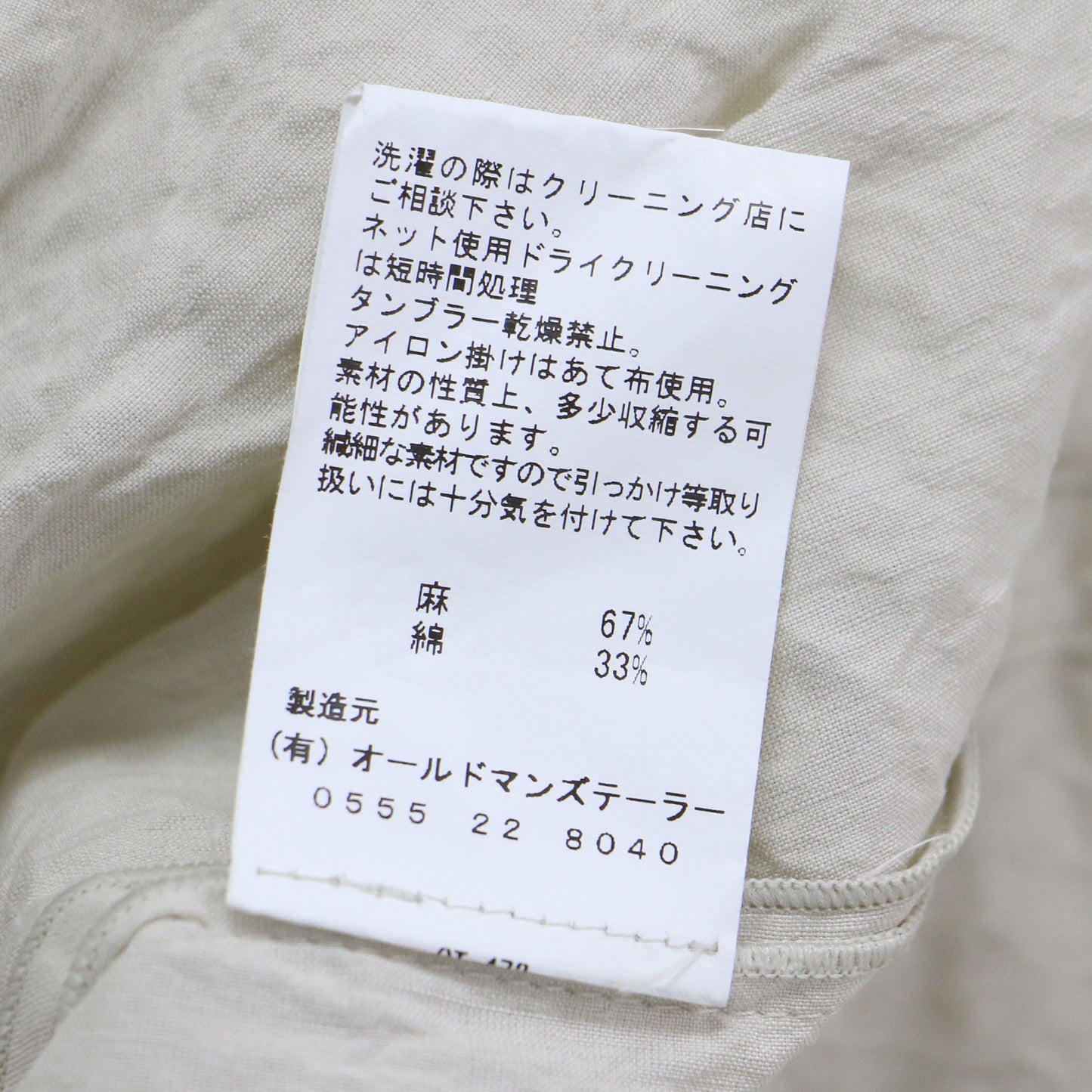 リネン コットン ノースリーブ タック フレア ワンピース / ロング丈 クルーネック プリーツ