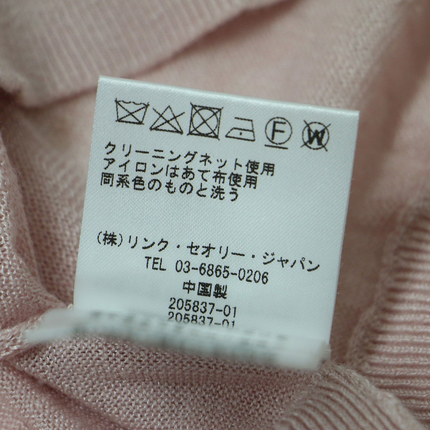 Vネック ドルマンスリーブ ニット / プルオーバー 長袖 Sag Harbor V Dolman 241030