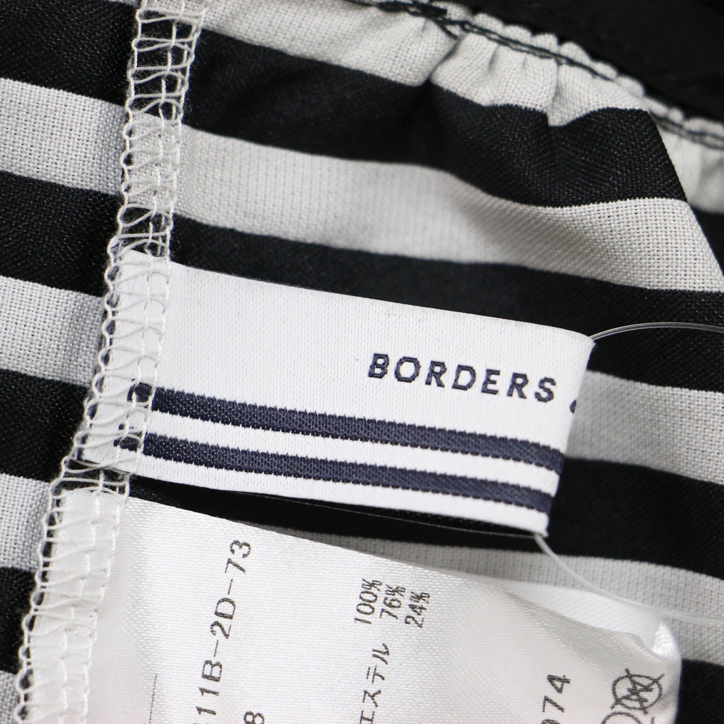 24春夏 ボーダー フリル トップス / BORDER FRILL TOP ノースリーブ ペプラム コットン 241029