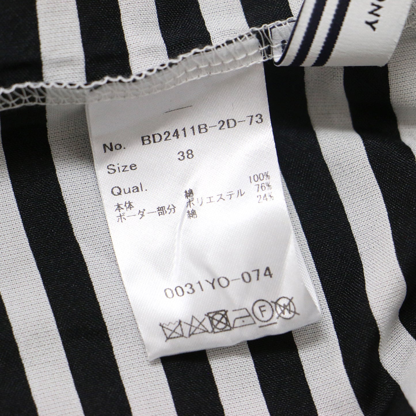 24春夏 ボーダー フリル トップス / BORDER FRILL TOP ノースリーブ ペプラム コットン 241029