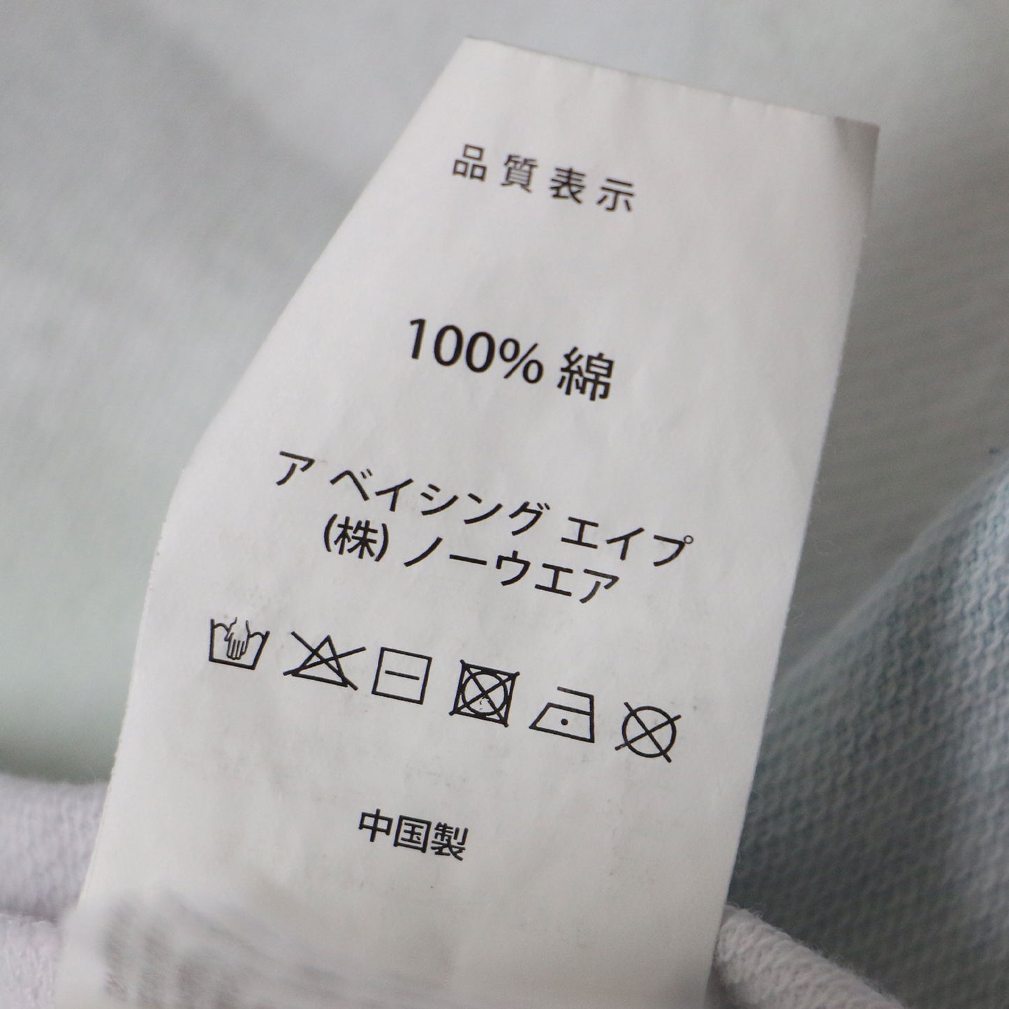 フローラル Tシャツ / フラワー タイダイ ロゴ オーバーサイズ コットン 半袖 241030