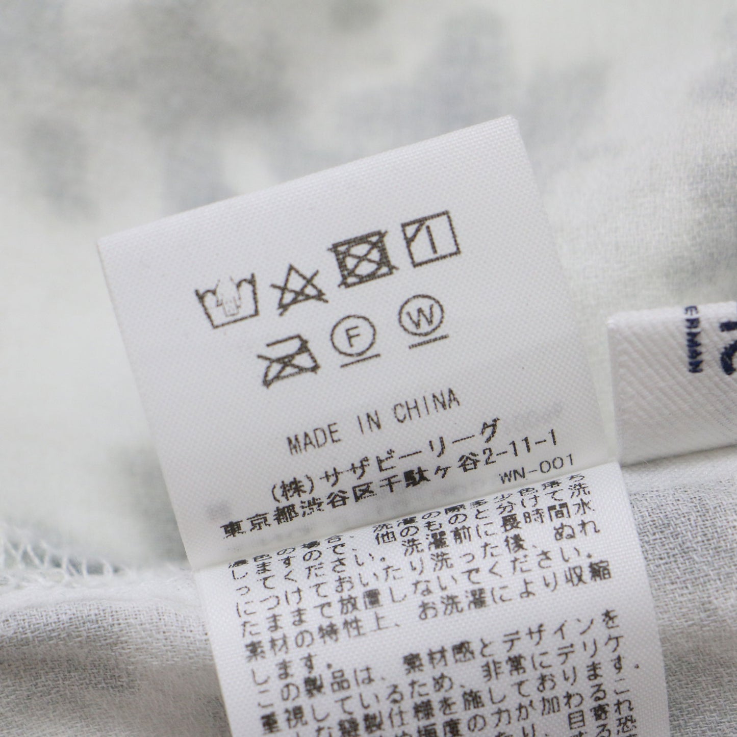 スキッパーカラー タイダイ ブラウス / ドロップショルダー スリット コットン 半袖 241024