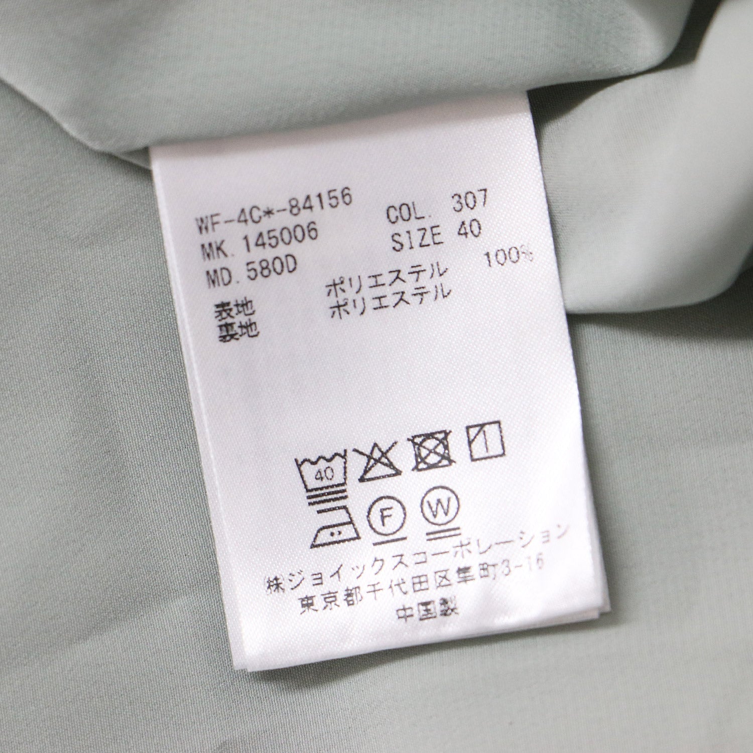 Paul Smith (ポールスミス) 24春夏 Narcissus ワンピース / 総柄