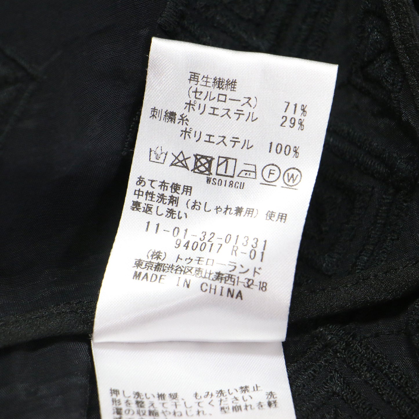 23春夏 ダイヤモチーフ エンブロイダリー ショートレングス ブラウス / プルオーバー 半袖 フリルネック シアー