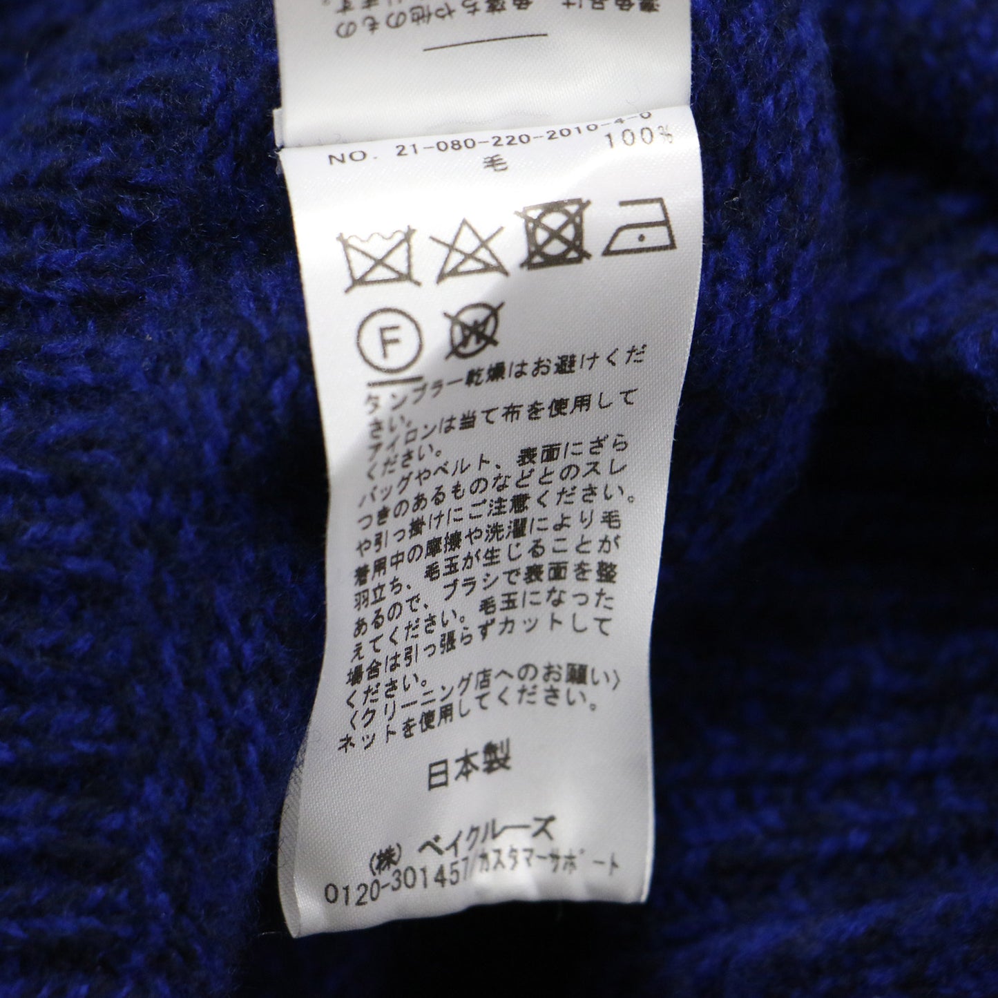 21秋冬 杢 ワイド Vネック カーディガン / ニット 長袖 膝丈 ドロップショルダー ウール